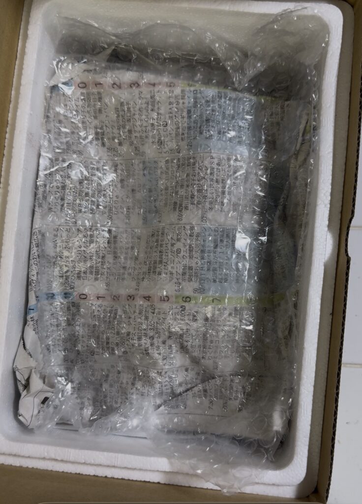 アンテ配送１３
