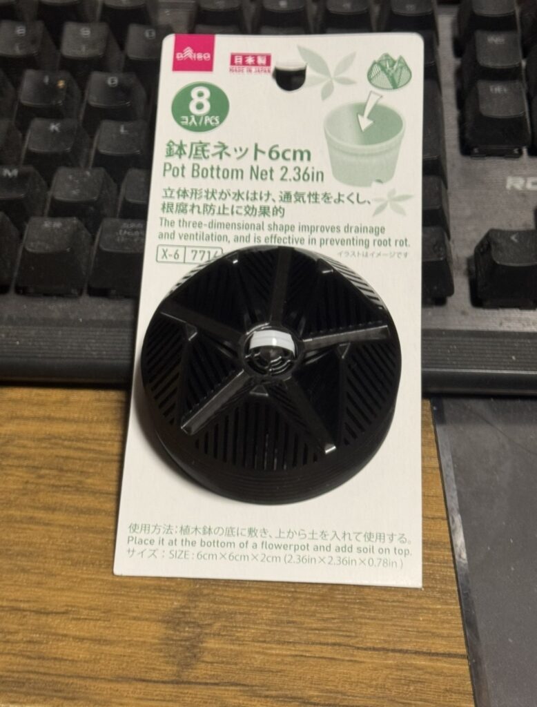 鉢底ネット